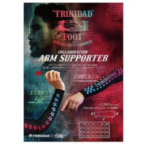 Misaladejuegos Manga Arm Supporter Trinidad Darts Foot Starline 3XL - Imagen 3