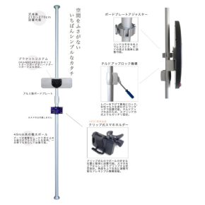 Misaladejuegos Soporte Diana GranBoard Pole Stand Silver Set Gran Board Darts  GRN0036 - Imagen 3