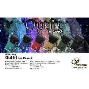 Misaladejuegos Funda Dardos Cosmo Darts Outfit for Case-X Khaki - Imagen 5