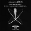 Misaladejuegos Plumas Condor Axe Shape Blanco Corta 21.5mm 3 Uds.  7737 - Imagen 5