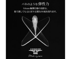 Misaladejuegos Plumas Condor Axe Shape Blanco Corta 21.5mm 3 Uds.  7737 - Imagen 5