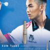 Misaladejuegos Dardos Trinidad Darts Sun Type 2 Steel Lourenzo Sun 22g 90% - Imagen 3