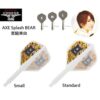 Misaladejuegos Plumas Condor Axe Splash Bear Shape White S 21.5m 3 Uds. - Imagen 3