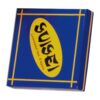 Misaladejuegos Soleta Laminada Suisei 6 Layer H 14mm 45.127.14.0 - Imagen 3