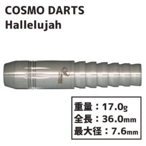 Misaladejuegos Dardos Cosmo Darts Hallelujah Kota Suzuki 90% 17gr - Imagen 2