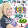 Misaladejuegos Plumas L-Flight Signature Champagne L3PRO Kami Shape Mikuru Suzuki V5 Mix - Imagen 2