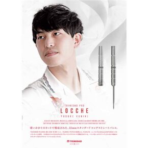 Misaladejuegos Dardos Trinidad Darts Locche Yusuke Kuniki 20.5gr 90% - Imagen 7