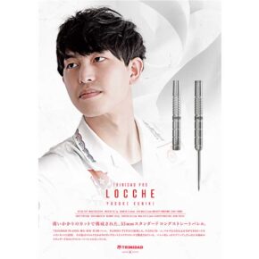 Misaladejuegos Dardos Trinidad Darts Locche Yusuke Kuniki Steel 20.5gr 90% - Imagen 7