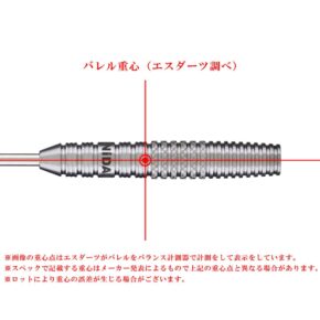 Misaladejuegos Dardos Trinidad Hiroyuki Yoshino Eder Type 3 Steel 19.5g 90% - Imagen 6