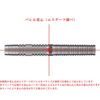Misaladejuegos Dardos Trinidad Darts Kid Tomoya Goto Soft tip 19.5gr 95% - Imagen 5