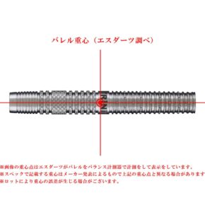 Misaladejuegos Dardos Trinidad Darts Kid Tomoya Goto Soft tip 19.5gr 95% - Imagen 5
