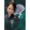 Misaladejuegos Plumas Condor Axe Shape Tribal Butterfly Rosa L 33.5mm 3 Uds. - Imagen 5