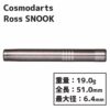Misaladejuegos Dardos Cosmo Darts Discovery Label Ross Snook 90% 19g - Imagen 3