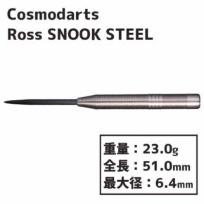 Misaladejuegos Dardos Cosmo Darts Discovery Label Ross Snook Steel 90% 23g - Imagen 3