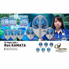 Misaladejuegos Plumas Fit Flight Ren Kamata 2 Pear - Imagen 3