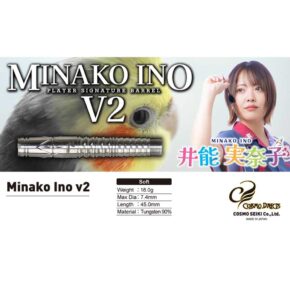 Misaladejuegos Dardos Cosmo Darts Minako V2 90% 18g - Imagen 3