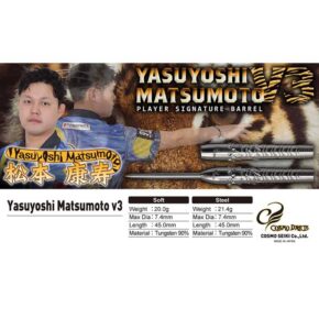 Misaladejuegos Dardos Cosmo Darts Yasuyoshi Matsumoto Steel  V3 21.4g 90% - Imagen 6