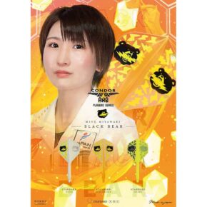 Misaladejuegos Plumas Condor Axe Standard Bear Miyu Miyawaki Orange S 21.5mm 3 Uds. - Imagen 3
