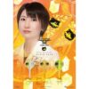 Misaladejuegos Plumas Condor Axe Standard Bear Miyu Miyawaki Orange M 27.5mm 3 Uds. - Imagen 3