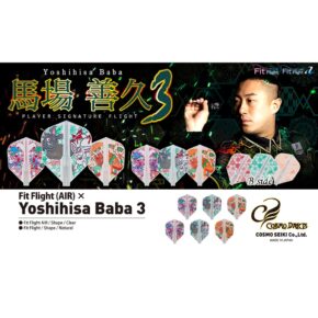 Misaladejuegos Plumas Fit Flight Air Yoshihisa Baba V3 Signature Shape - Imagen 3