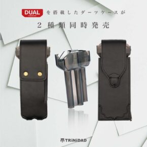 Misaladejuegos Funda Dardos Trinidad Cuarto Gold - Imagen 6