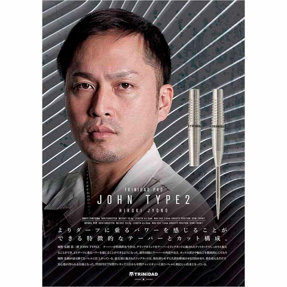Misaladejuegos Dardos Trinidad Darts Pro John Type 2 19gr 90% - Imagen 4