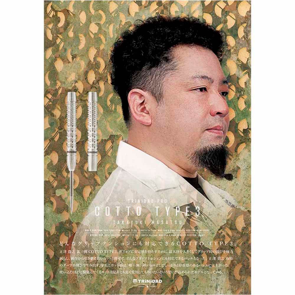 Misaladejuegos Dardos Trinidad Darts Pro Cotto Type 3 Masatsu Takayuk 21gr 90% - Imagen 4